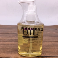 Макияж Avon's Makeup 1 бутылка