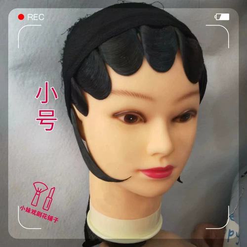 Парик, челка