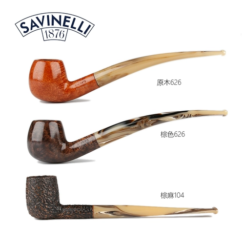 Итальянский Savinelli Savinelli Muyun Dou Jin Ge Series Оригинальный импортный подлинный мужской подарок