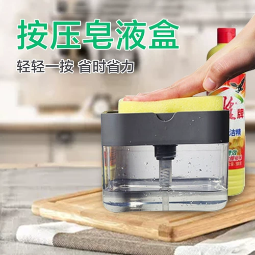 Кухня Baijie Clate Detergent Автоматическое жидкое oblect -absempbempple Нажмите мыло, жидкая коробка промывает артефакт очистки кастрюли в посудомоечной машине