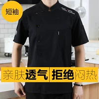 Черный короткий рукав