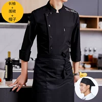 Черный лонгслив, фартук, шапка