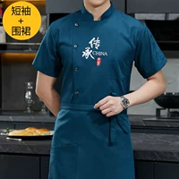 Фартук, короткий рукав