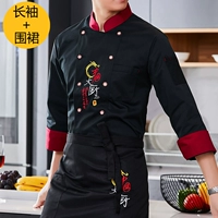 Черный лонгслив, фартук