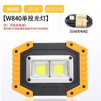 W840 Shot Light [необходимо использовать самостоятельной батареей]
