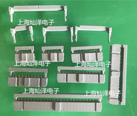 Đầu dòng Đầu áp FC IDC2.54mmFC-8 10 14 16 20 26 34 40 50 64P Xám