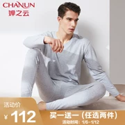 之 云 内衣 男 18 mùa thu và mùa đông mới chất liệu cotton màu cổ chữ V mỏng phù hợp với quần dài tay