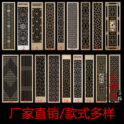 Dongyang khắc gỗ cửa cổ và cửa sổ lưới Trung Quốc màn hình trần phân vùng hiên gỗ rắn rỗng khắc cửa sổ tùy chỉnh