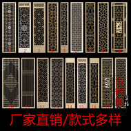 Dongyang khắc gỗ cửa cổ và cửa sổ lưới Trung Quốc màn hình trần phân vùng hiên gỗ rắn rỗng khắc cửa sổ tùy chỉnh