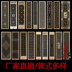 Dongyang khắc gỗ cửa cổ và cửa sổ lưới Trung Quốc màn hình trần phân vùng hiên gỗ rắn rỗng khắc cửa sổ tùy chỉnh