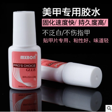 Keo dán móng tay nhập khẩu từ Đài Loan Công cụ vẽ móng tay Cọ băng keo Keo dán kim cương giả mảnh móng tay siêu dính 7g - Công cụ Nail