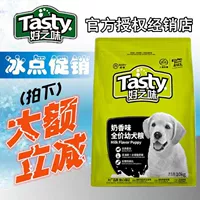 Nori hương vị tốt chó con 10kg sữa mùi hương chó con thức ăn ngon Teddy Golden Retriever thức ăn chủ yếu dành cho người lớn thức ăn khô cho chó