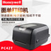 Honeywell Honeywell PC42T Máy in mã vạch Express Face Máy in nhãn dán đơn mới - Thiết bị mua / quét mã vạch Thiết bị mua / quét mã vạch