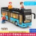 Xe buýt xe buýt hai tầng đồ chơi xe buýt mô phỏng trẻ em có thể mở cửa Mô hình xe buýt Boy - Chế độ tĩnh đồ chơi mô hình nhân vật Chế độ tĩnh
