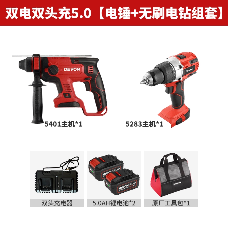 Da You Genpin 5401 Lithium Electric Hammer Strike Drill Pick khoan pin makita chính hãng Máy khoan đa năng