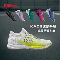 2018 new Wilson Weir THẮNG KAOS giày quần vợt nam giới và phụ nữ chuyên nghiệp giày quần vợt giày nữ thể thao