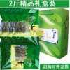 Товары от 姐妹临安特产店