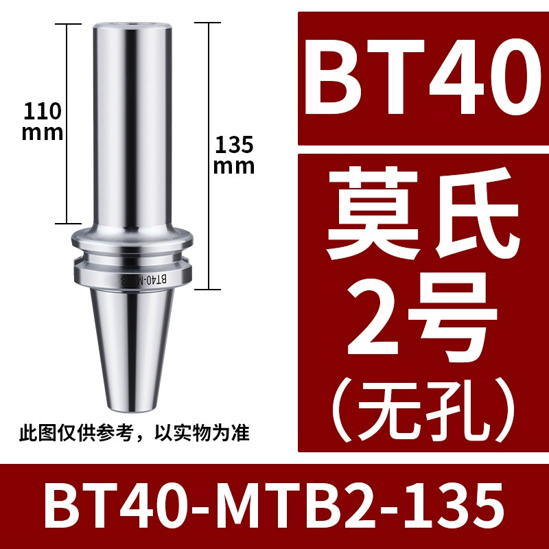 CNC Morse mũi khoan BT30/BT40/BT50-MTA1/2/3/4 máy công cụ tay có độ chính xác cao hình nón bên trong Phụ tùng máy phay