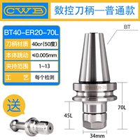 Черно-белый/Высокая рецептура BT40-ER20-70