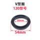 V -тип круглый диаметр 38 мм