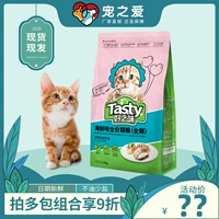 Кошачье зерно 5 кг низкая соль в молодые молочные кошки лучше, чем Rickyor Seafood Tast