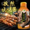 Товары от 韩风绿地9