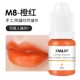 M8 Orange Red