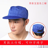 Мужская синяя ткань ткань безрезультатна