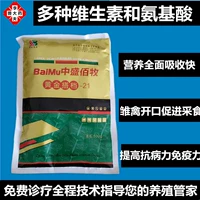 Золотой партнер