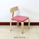 1 розовый красный стул