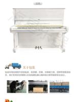 Yingchang U3 White