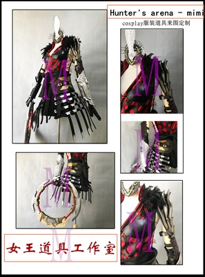 taobao agent Hunter's Arena -MIMI props clothing armor COSPLAY customization