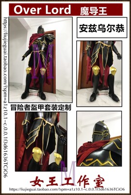 taobao agent OVER LORD Az Ulgong Magic Divine Cosplay Adventurer Customization