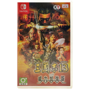 Switch NS 中古ゲーム 三國志13 パワーエンハンスドエディション 中華スポット