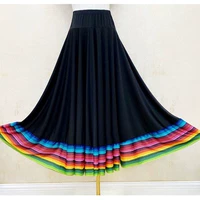 Черная (цветная граница) длина 80 см