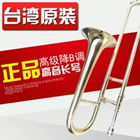 Тайваньская ретро -бренд сокращение бренда B Tune Tumper Tweeter Long Horn Physical Map