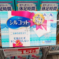 Голубой хлопок 82 таблетки