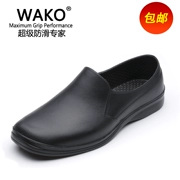 Giày đầu bếp Wako chống trơn trượt không thấm nước giày bảo hộ cho đầu bếp phụ bếp