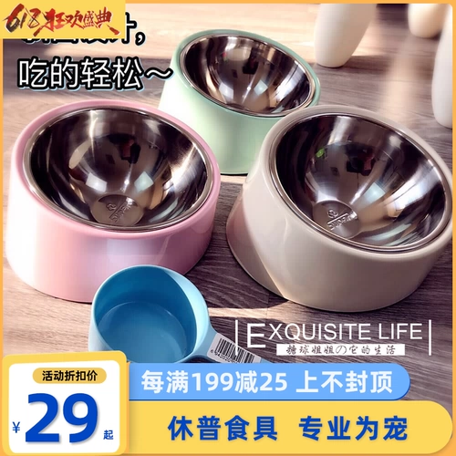 Сахарная сестра Houp Dog Bowl, высокая миска, миска Liangwan, Giffer Dou Dou Doub Boad Boat для защиты шейного кошачьего чаши шейки матки