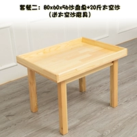 80*60*56 Столовая таблица песка+Песок пространства 20 фунтов