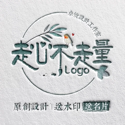 High -Fend Taobao Store Store Brand Brand Enterprise Font Flate Logo Design Original Store Label Trademark Настройка
