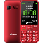 Nút K-Touch Tianyu N1 điện thoại di động cũ màn hình lớn chữ lớn tiếng di động điện thoại di động cũ chờ lâu