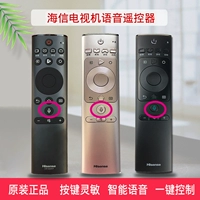 Оригинальный оригинальный Hisense TV Voice Remote Control CRF3A69 GM 3A69HP Smart LCD HZ65A65