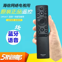 Оригинальный оригинальный Hisense TV Voice Remote Control CRF3A71 с Voice Original Version HZ65E7D 55U7E