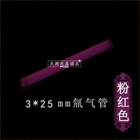 Розовый, 25mm