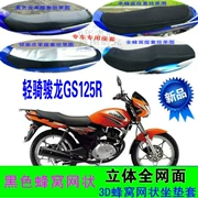 Qingqi GS125R Junlong QS125-2 bọc ghế xe máy bằng da không thấm nước lưới chống nắng thông gió bọc ghế