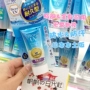 Nhật Bản Kao Biore Bi Sun Sunscreen Water Sensitive Chống thấm nước và chống mồ hôi mặt Cô gái sinh viên UV neutrogena kem chống nắng