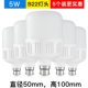 5W Super Bright (5 специальных установок) B22 Mount