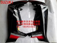 Qingqi Suzuki Phụ Kiện Xe Máy Suzuki Gốc Sai Chi QS110 Phía Trước Kính Chắn Gió Front Guard Phía Trước Vớ kiếng chắn gió xe máy