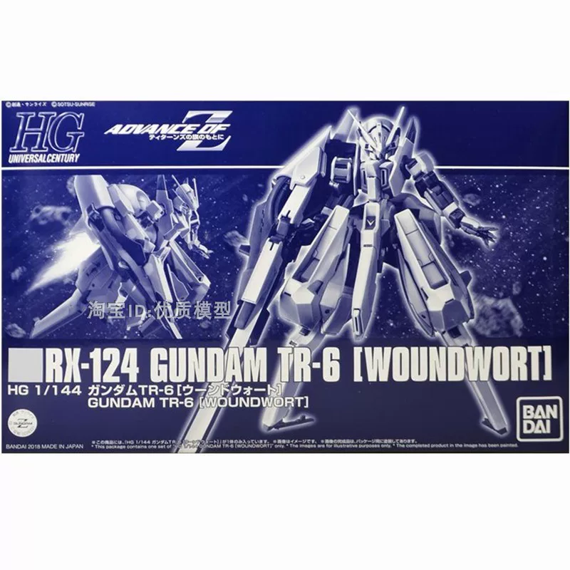 Bandai Carton Fighter LBX Wars Lutherfa Achilles D9 Odin Dot TR-6 Gundam Model